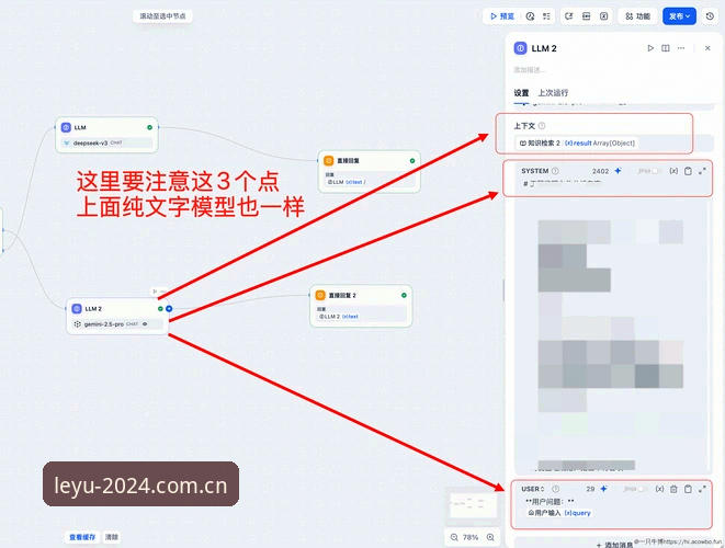 乐鱼体育leyu cn 下载安装教程：从官网入口到赛事数据实时追踪的操作指南